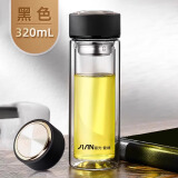 富光玻璃杯双层男女大容量耐热水杯便携过滤泡茶杯子定制印字logo 320ml黑色