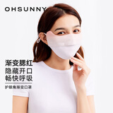 OhSunny防晒口罩女防紫外线护眼角户外骑行透气显瘦凉感面罩 蜜桃橘-腮红款