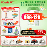 惠氏（Wyeth）启赋【官方授权】蕴萃有机启赋奶粉爱尔兰进口惠氏婴幼儿配方奶粉 3段 1罐