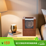 夺金匠（DUOJINJIANG）皮质摇表器机械表转表器自动养表晃表器进口芯防磁收纳盒马鞍棕