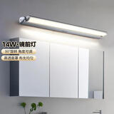 德力西（DELIXI）LED镜前灯 卫生间镜柜灯浴室柜灯防水雾壁灯化妆灯14W暖白光