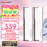 金百达（KINGBANK）32GB(16G×2)套装 DDR4 3600 台式机内存条 海力士原装CJR/DJR颗粒 银爵 C18