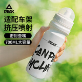 匹克匹克骑行水壶自行车山地公路车运动水杯子骑行装备黑白红700ml