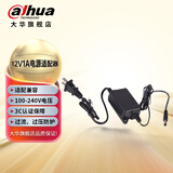 dahua大华监控电源摄像头适用室外防水12V2A监控防雨摄像头独立电源室内壁挂变压器 DH-PFM321更新款325D室内1A电源