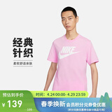 耐克(NIKE)春夏男短袖T恤 纯棉 运动休闲 经典简约 AR5005-624 粉XXL