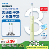 飞利浦（PHILIPS）电动牙刷钻石3系 成人情侣款送男女友 生日礼物  刷毛摆振+微泡水流 HX5161/05抹茶绿HX6730升级款