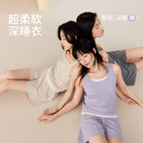 静韵【凉感深睡衣70】超柔软背心睡衣女款夏季带胸垫软棉棉家居服