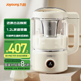 九阳（Joyoung）豆浆机1.2L家庭容量  一机双盖 豆浆机&养生壶古法豆浆 破壁机榨汁机 DJ12P-D680白
