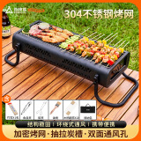 尚烤佳（Suncojia）304不锈钢烤网烧烤炉 烧烤架 便携木炭烤炉 木碳烤肉架 含配件