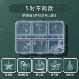 苏十六树脂耳钉养耳洞耳棒耳棍学生透明隐形简约小巧防堵耳针女生耳饰品 养耳洞树脂耳钉【5对装】