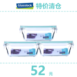 Glasslock 韩国进口钢化玻璃保鲜盒冰箱收纳饭盒硅胶圈色随机 长方斜角蓝圈450ml*3(微波款