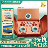 习酒 君品礼盒 酱香型白酒 53度 500ml*2瓶 礼盒装