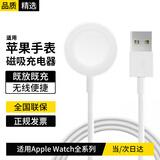科沃苹果手表充电器iwatch磁吸底座apple watch手表充电器适用applewatch10/9/8/7/6/5/4/3/2/SE/Ultra