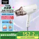 松下（Panasonic）【国家补贴】负离子电吹风机筒高速大功率不伤头发家用低噪音速干护发折叠便携送女友礼物EH-WNE6A