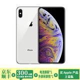 苹果xsamax Apple iPhone XS MAX 苹果 xs 国行 4G全网通 二手苹果手机 XS【银色】 256G【可选电池100+豪华大礼包】95精选靓机