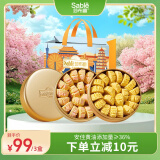 莎布蕾金罐曲奇饼干零食进口黄油混合口味594g加送礼袋礼物品箱盒包