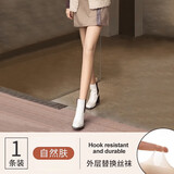 浪莎打底裤女士可拆卸光腿神器女丝袜秋冬裸感双层假透肉加厚加绒外穿