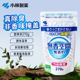 小林制药无香空间替换装270g卧室香薰空气芳香剂固体除异味无香除味除臭