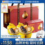 海文铭福州正宗金汤佛跳墙礼盒1920g加热即食鲍鱼海参源头直发