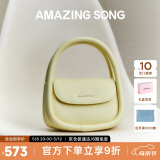 Amazing Song乙颂【明星同款】软欧包中号升级款通勤单肩斜挎女包母亲节礼物