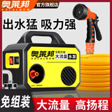 aolalbom奥莱邦充电式抽水泵小型农用电动抽水机锂电池浇菜神器浇水机菜园 【双电池】G18超长续航+出水管20米