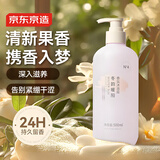 京东京造冬韵暖阳香氛沐浴露 500ml 持久留香 男女氨基酸清洁保湿润肤