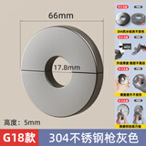 华尔杰燃气管道遮挡罩装饰天然气热水器煤气水管遮丑装饰盖孔洞口不锈钢 【304不锈钢】枪灰G18款可拆分