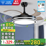 钻石牌（DIAMOND）吊扇灯隐形风扇灯变频led餐厅吊灯客厅中式灯饰餐厅灯遥控灯具WY 一级能效/48寸双控6档-黑圆