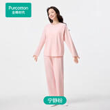 全棉时代女士睡衣【7A抗菌带杯垫】针织舒弹家居服套装