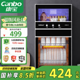 康宝（Canbo）消毒柜家用不锈钢小型立式二星高温餐具奶瓶双门80L三层收纳消毒碗柜【国家补贴】XDZ80-D1