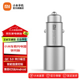小米（MI）小米车载充电器快充版 点烟器充电车充一拖二 双USB口输出36W 小米车载充电器快充版36W
