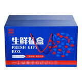 京战【正宗特甜】仙居东魁杨梅特级超大果冷冻孕妇水果冷冻礼盒装 冷冻杨梅1800g60颗左右 礼盒装