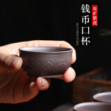 名壶秋月 钱币杯 宜兴紫砂杯 功夫茶杯品茗杯主人杯 纯手工手绘单杯