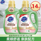 超能洗衣液3.5kg植萃低泡易漂洗柔顺舒适亲肤馨香依兰香味持久留香 【14斤】洗衣液3.5kg*2瓶