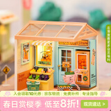 若来（Rolife）超级世界商店积木拼图拼插diy小屋手工拼装玩具生日礼物 水果店（不含屋顶+防尘板）