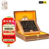 本州岛 大连淡干海参干货 野生9年底播辽刺参 海鲜水产送父母长辈礼盒 9A甄选 辽刺参 250g 20-40只 礼