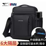 七匹狼单肩包男士2026新款斜挎包时尚休闲商务男包多功能轻便挂包小背包 单肩包款式一【升级翻盖开口】