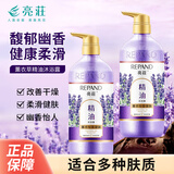 亮荘薰衣草精油香水沐浴露怡香健肤持久留香舒缓嫩肤香氛沐浴乳1kg