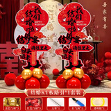 TaTanice 结婚布置结婚路引 婚礼布置婚宴气球立柱KT板迎宾牌婚庆布置