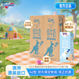 纽仕兰（Theland）牛奶 A2β-酪蛋白高钙全脂纯牛奶 200ml 学生儿童营养早餐 进口 蓝色200ml*48盒