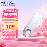 爱国者（aigo）256GB USB3.2 U盘 高速读写防水金属u盘 U312学习办公车载电脑通用移动优盘