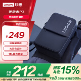 联想（Lenovo）拯救者多功能双肩包P3 180°全开设计 18L超大容量品质工艺商务差旅时尚大容量防水背包书包双肩包 