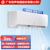 YO【一级能效】空调挂机1.5匹家用单冷暖壁挂式卧室客厅出租屋1匹变频省电节能特价清仓可以旧换新 1匹 一级能效 单冷【新品特惠】 不提供安装服务