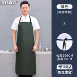 龙伟联合牛皮软胶防水围裙男女加长款厨房洗碗杀鱼防油挂脖式餐饮专用围腰