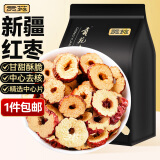 贡苑 新疆优选红枣干500克 红枣片免洗即食大枣无核枣片泡茶泡水