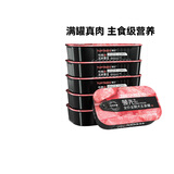 领先成犬主食罐狗罐头牛肉玉米青豆配方全价狗粮罐头湿粮120g*6罐
