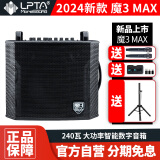 魔3MAX音响绿巨人2024新款魔三音箱内录直播数字智能多功能乐器音响