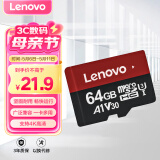 联想（Lenovo）64GB TF（MicroSD）内存卡 U3 V30 A1 手机平板监控行车记录仪专用卡