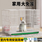 贝尼宠 兔子笼 兔子窝 兔笼子 不含兔子 宠物兔子小兔子 兔笼40#【同款】