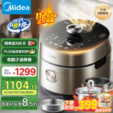 美的（Midea）【国家补贴】低脂浓香电压力锅5L低音排气IH 2200W智能预约112KPa可调高压锅0涂层电饭煲S5892NF